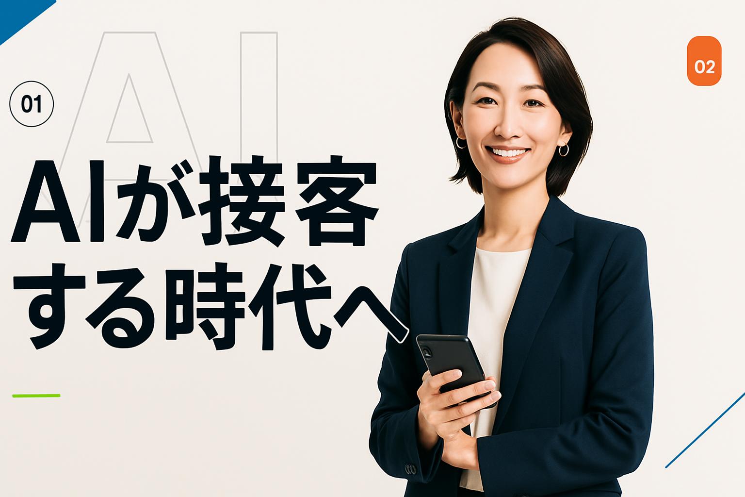 ShopifyのAIショッピングアシスタント対応ガイド｜仕組みと今やる設定【2026】