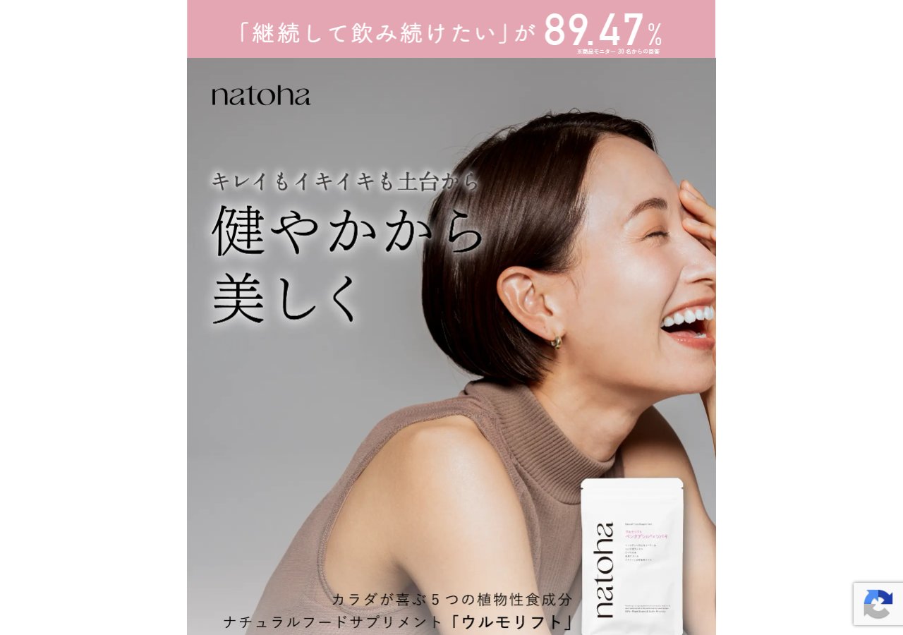 リフェット