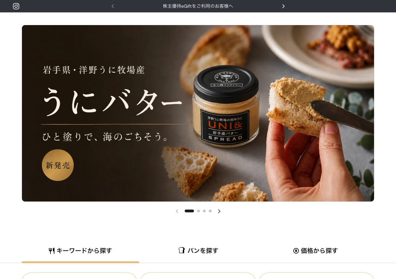 トライフォース