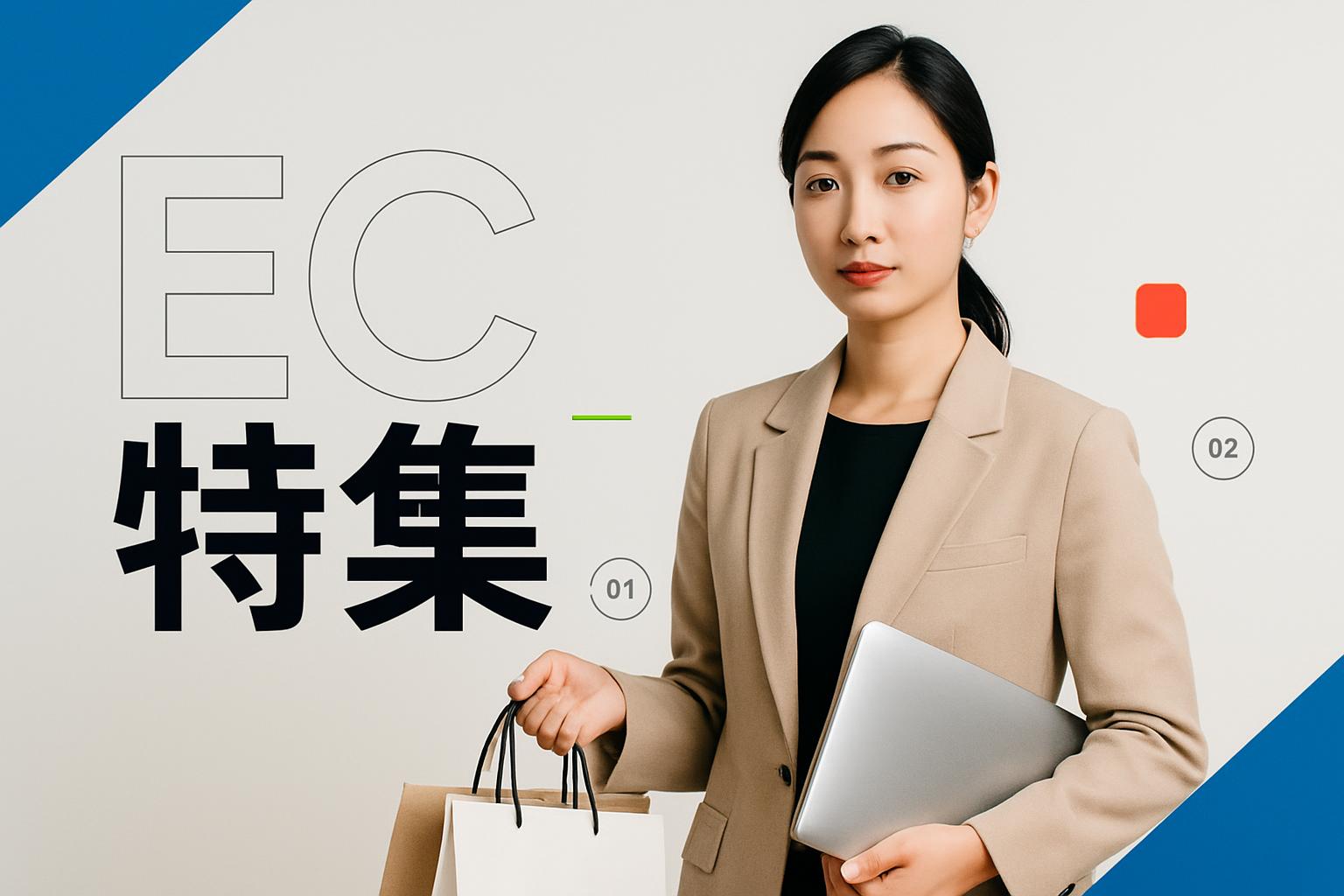 まとめ｜ページと商品フィード、同じ内容で揃える