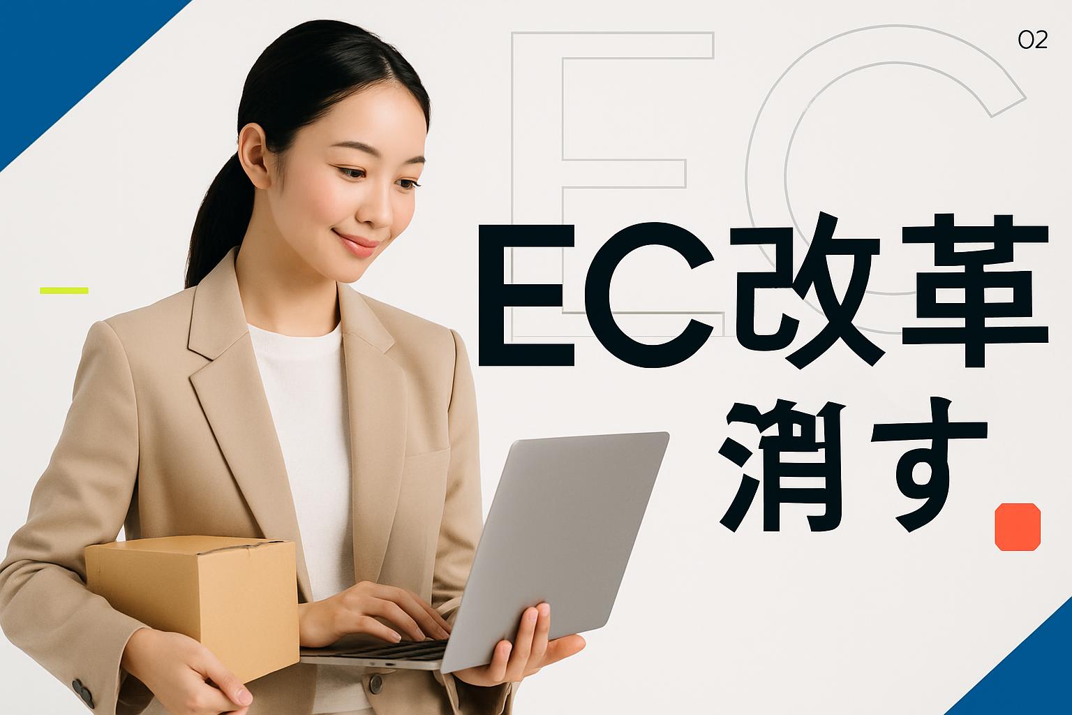 4. サイト内に残った古い導線を消す