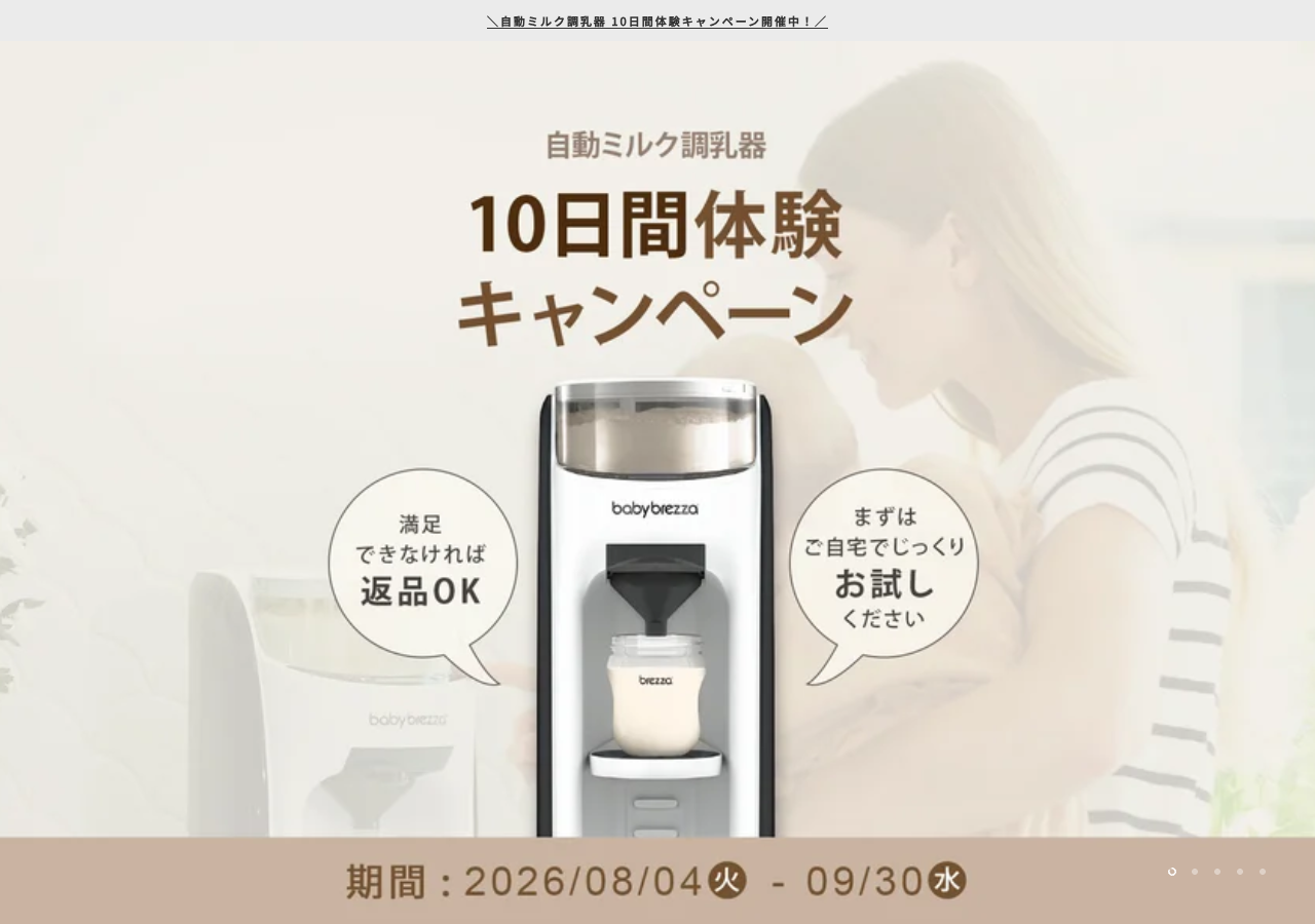 株式会社IVGジャパン