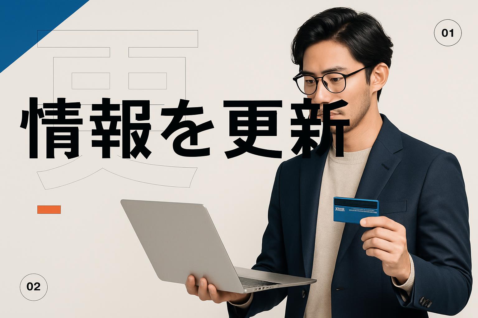AIの回答に古い情報が残るときの直し方【2026】価格・在庫・廃番の訂正手順